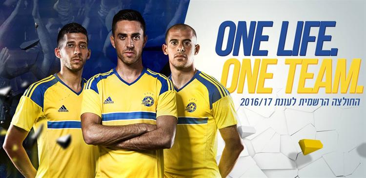 Maccabi -tel -aviv -shirt -2016-2017