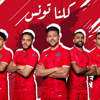 Tunesie Voetbalshirts 2024 2025