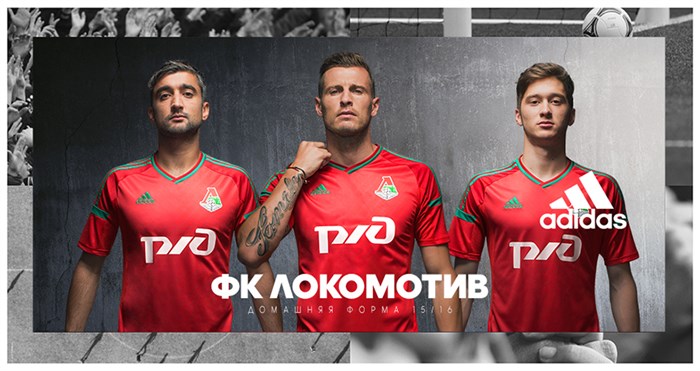 Lokomotiv -Moskou -thuisshirt -2015-2016