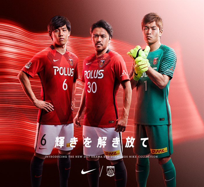 Urawa -red -diamonds -shirt -2017-2018