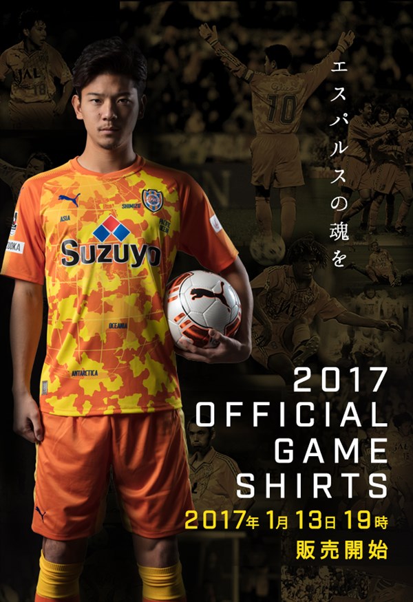 Shimizu -s -pulse -shirt -2017