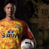 shimizu-s-pulse-2017-shirt.jpg