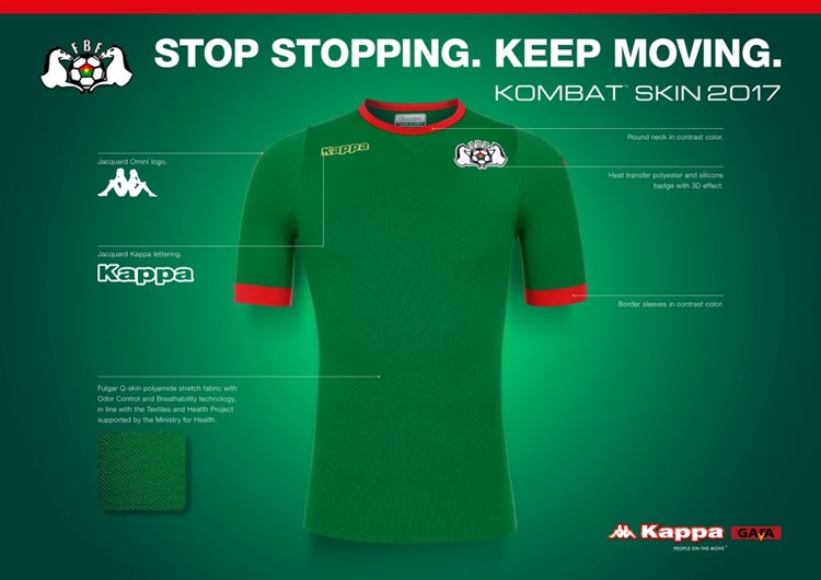 Burkina -faso -voetbalshirt -2017