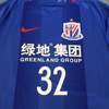 shanghai-shenhua-shirt-2017.jpg