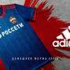 cska-moskou-thuisshirt-2017-2018.jpg