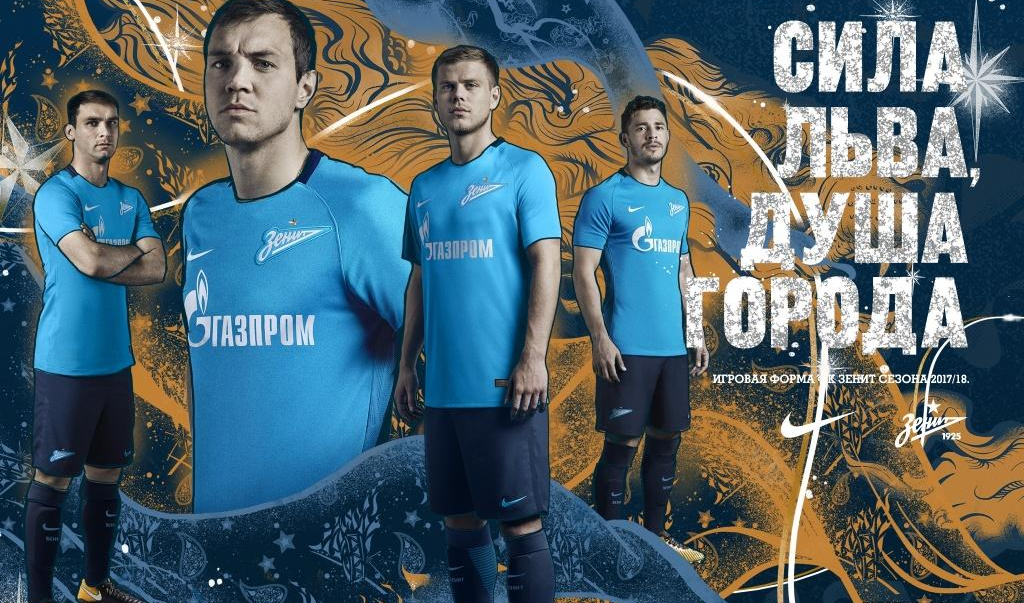 zenit-voetbalshirts-2017-2018.png