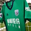 wba-3e-shirt-2017-2018.jpg