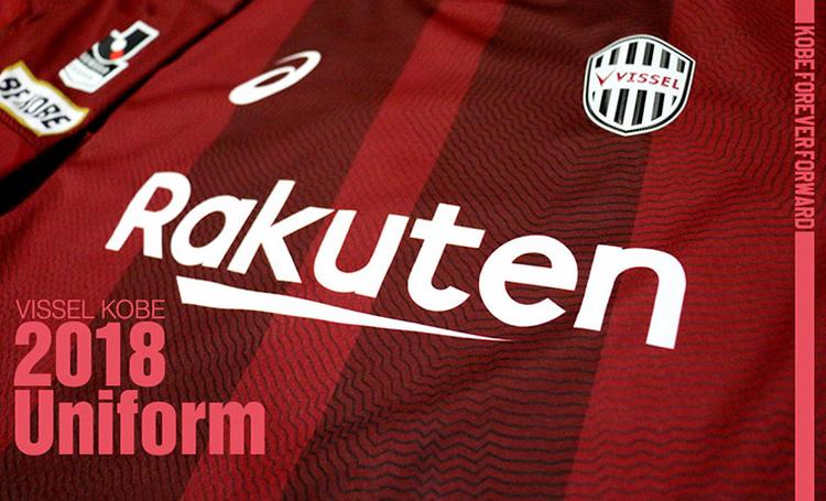 vissel-kobe-tenues-2018.jpg