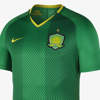 Beijing-Guoan-Shirt-2018-headliner.jpg
