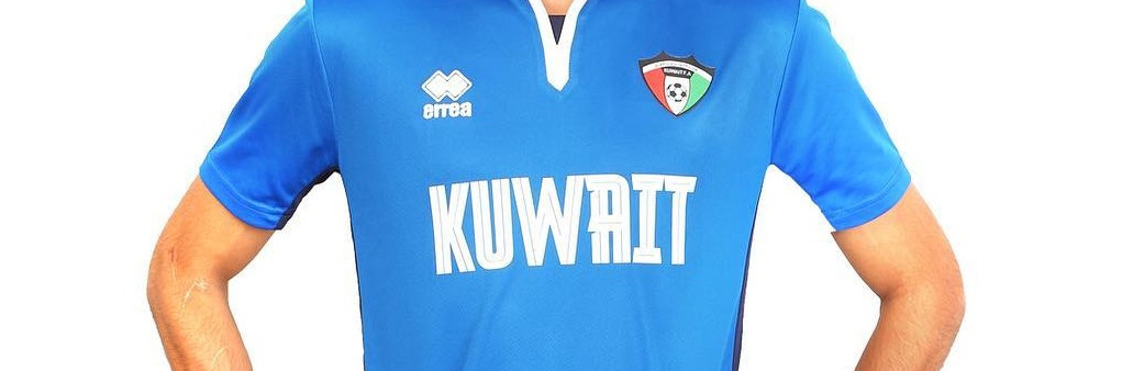 Koeweit thuisshirt 2018-2019