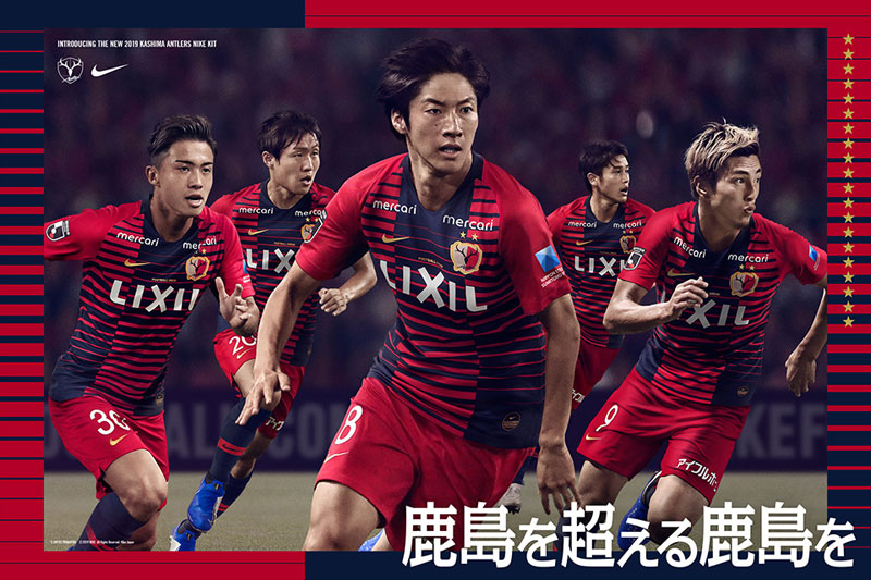 kashima-antlers-voetbalshirts-2019.jpg