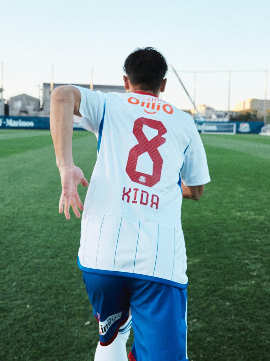 Dit zijn de Yokohama F. Marinos voetbalshirts 2024