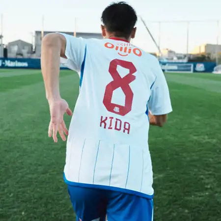 Dit zijn de Yokohama F. Marinos voetbalshirts 2024