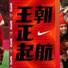 shanghai-sipg-voetbalshirts-2019.jpg