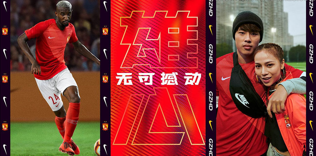 guanzhou-evergrande-thuisshirt-2019.jpg