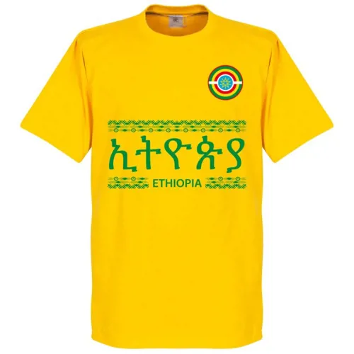 Ethiopië team t-shirt - Geel