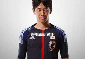 Japan_voetbalshirt_WK_2012_2013.jpg