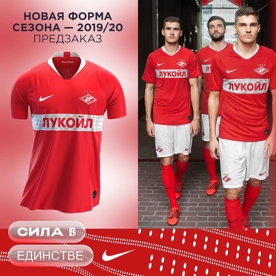 Spartak Moskou thuisshirt 2019-2020