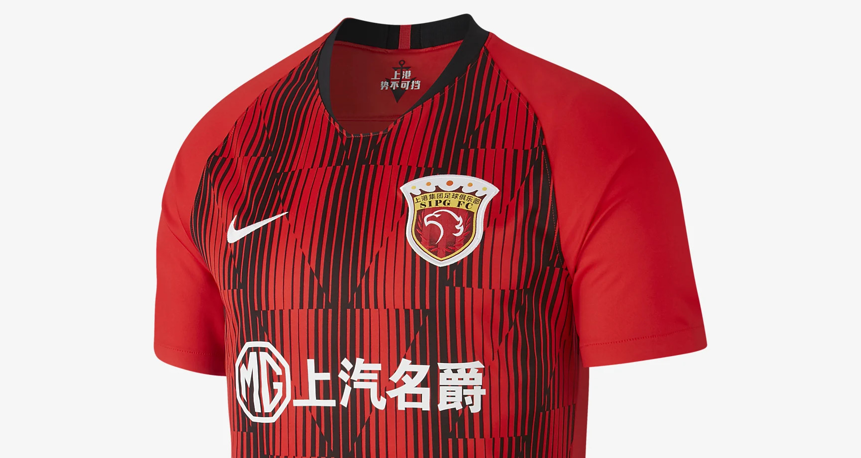Shanghai SIPG thuisshirt 2020