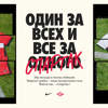 spartak-moskou-voetbalshirts-2020-2021.jpg (1)