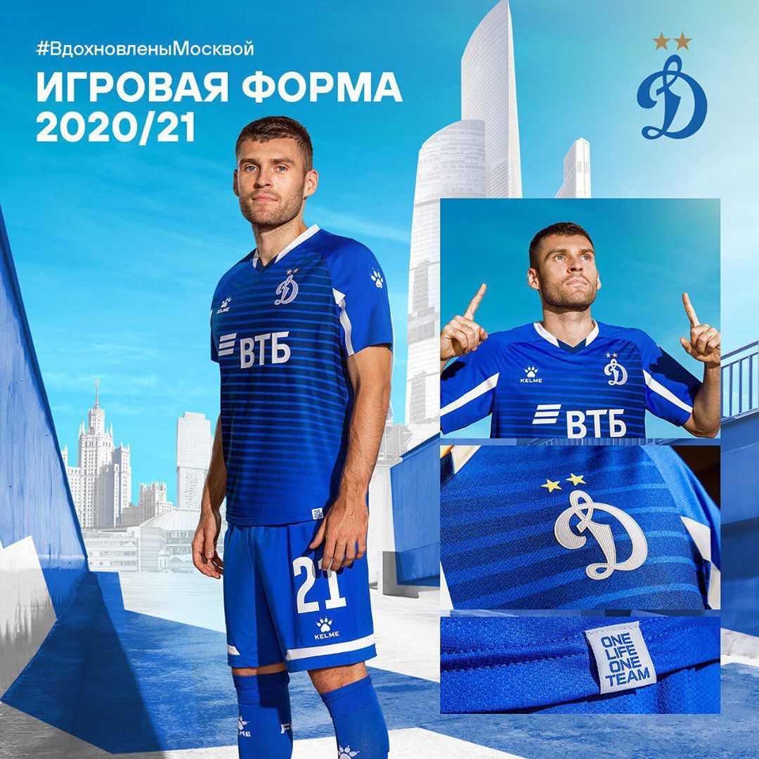 Dinamo Moskou thuisshirt 2020-2021