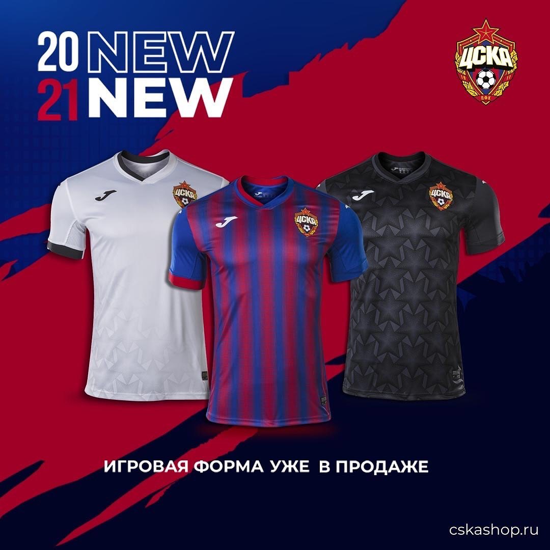CSKA Moskou voetbalshirts 2020-2021