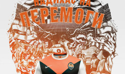 shakhtardonetsk2014-2015.jpg