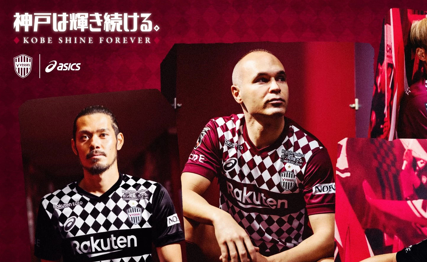 vissel-kobe-voetbalshirts-2021.jpg
