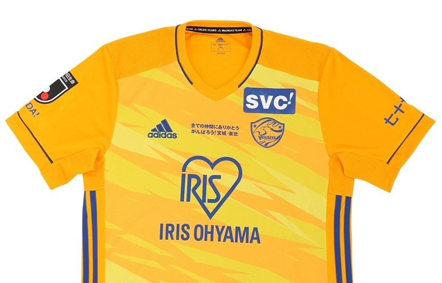 vegalta-sendai-voetbalshirt-2021.jpg (1)