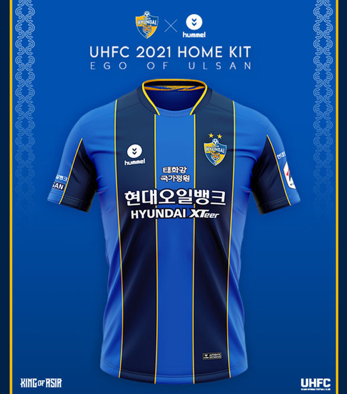 Ulsan Hyundai thuisshirt 2021