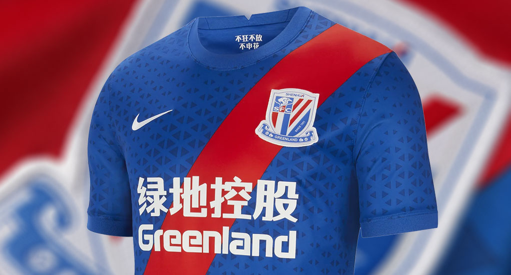 shanghai-shenhua-voetbalshirts-2021-b.jpg