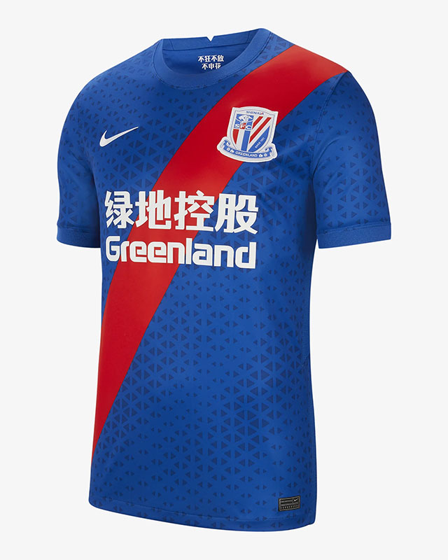 Shanghai Shenhua thuisshirt 2021