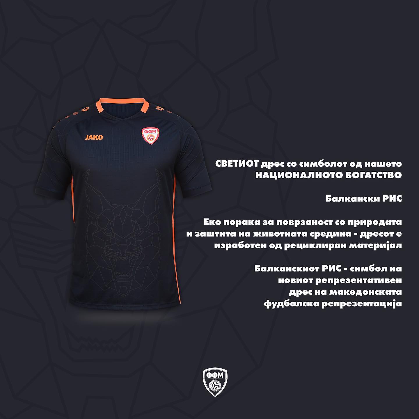 Noord-Macedonië 3e shirt 2021-2022