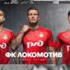 lokomotiv-voetbalshirts-2015-2016.jpg