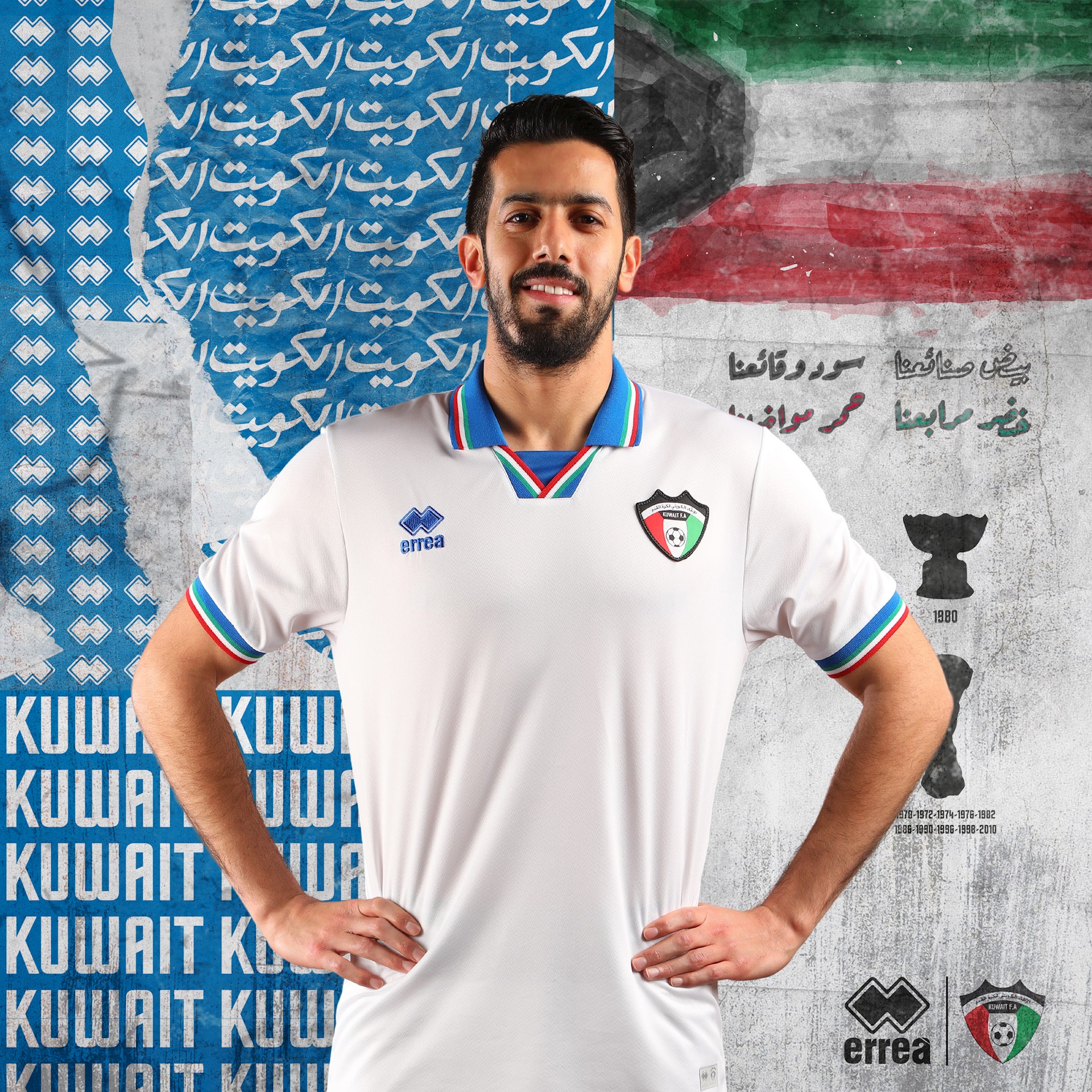 Koeweit uitshirt 2022-2023