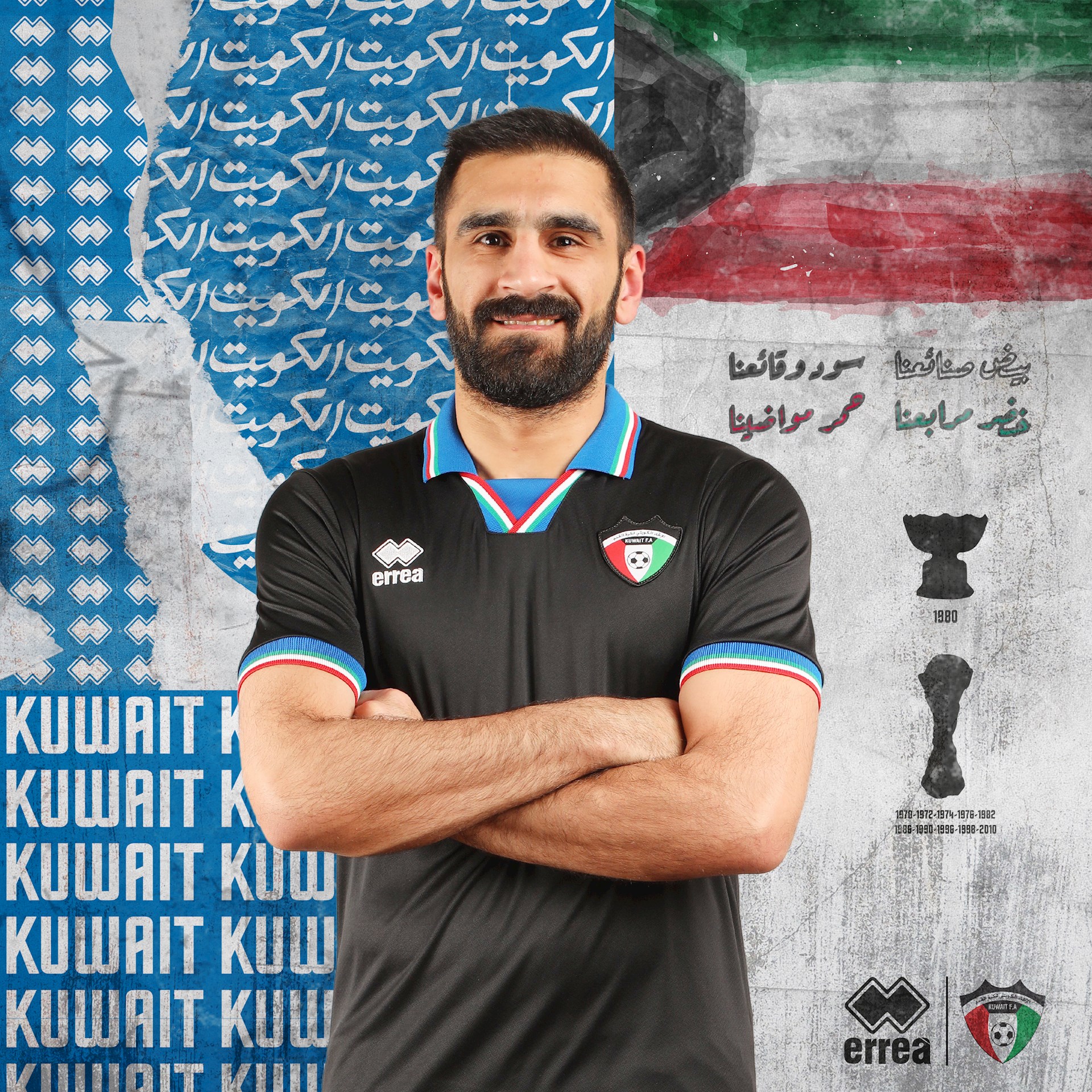 Koeweit keepersshirt 2022-2023