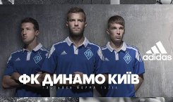kiev-uitshirt-2015-2016.jpg