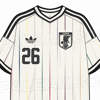 Japan Uitshirt 2026 2027 Gelekt B