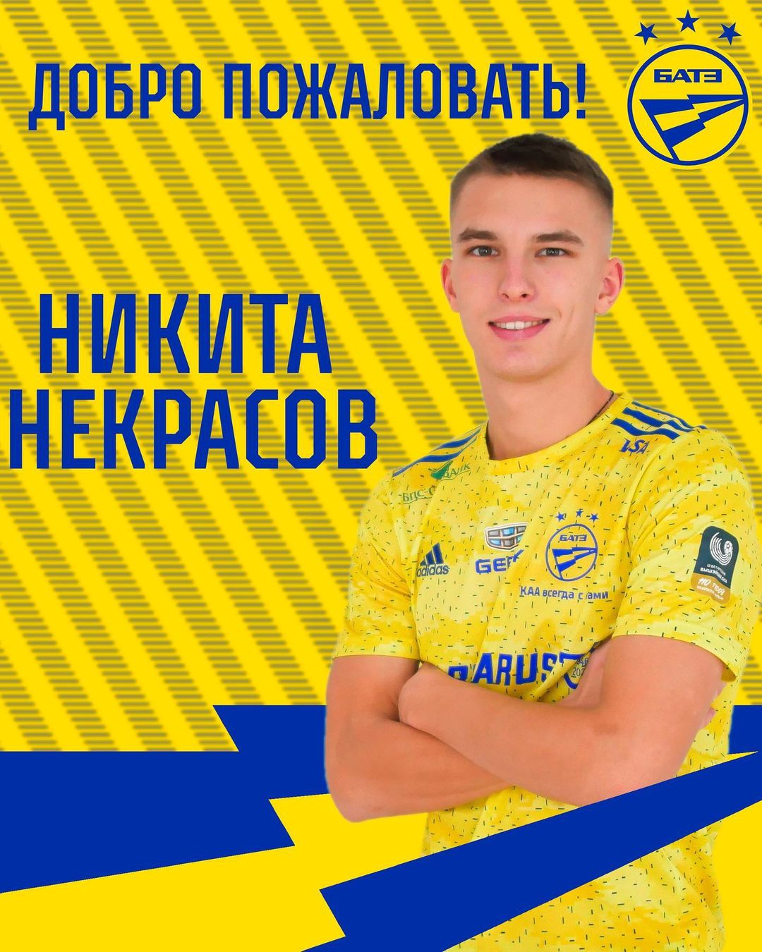 Bate Borisov thuisshirt 2022-2023