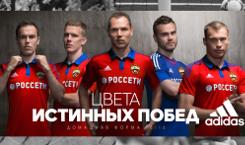 cska-moskou-voetbalshirts-2015-2016.png