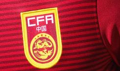 china-voetbalshirt-2016-2017.png