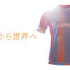 tokyo-fc-thuisshirt-2015-2016.jpg