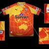 shimizu-s-pulse-voetbalshirt-2016.jpg