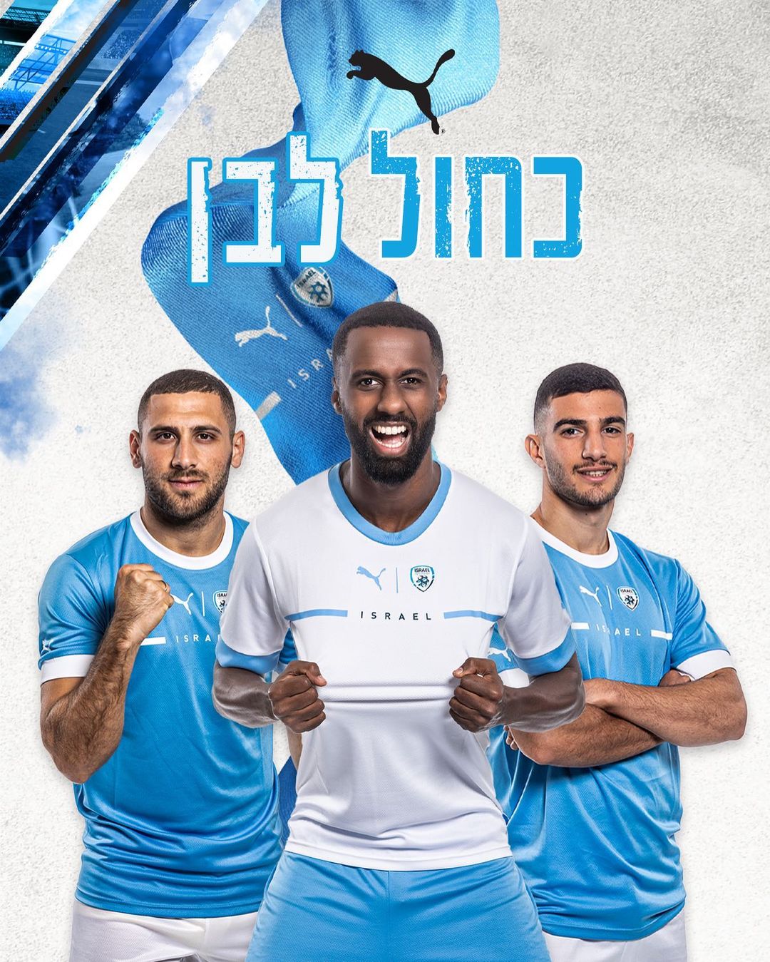 Israel voetbalshirts 2022-2023
