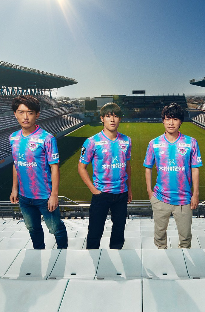 Sagan Tosu thuisshirt 2023