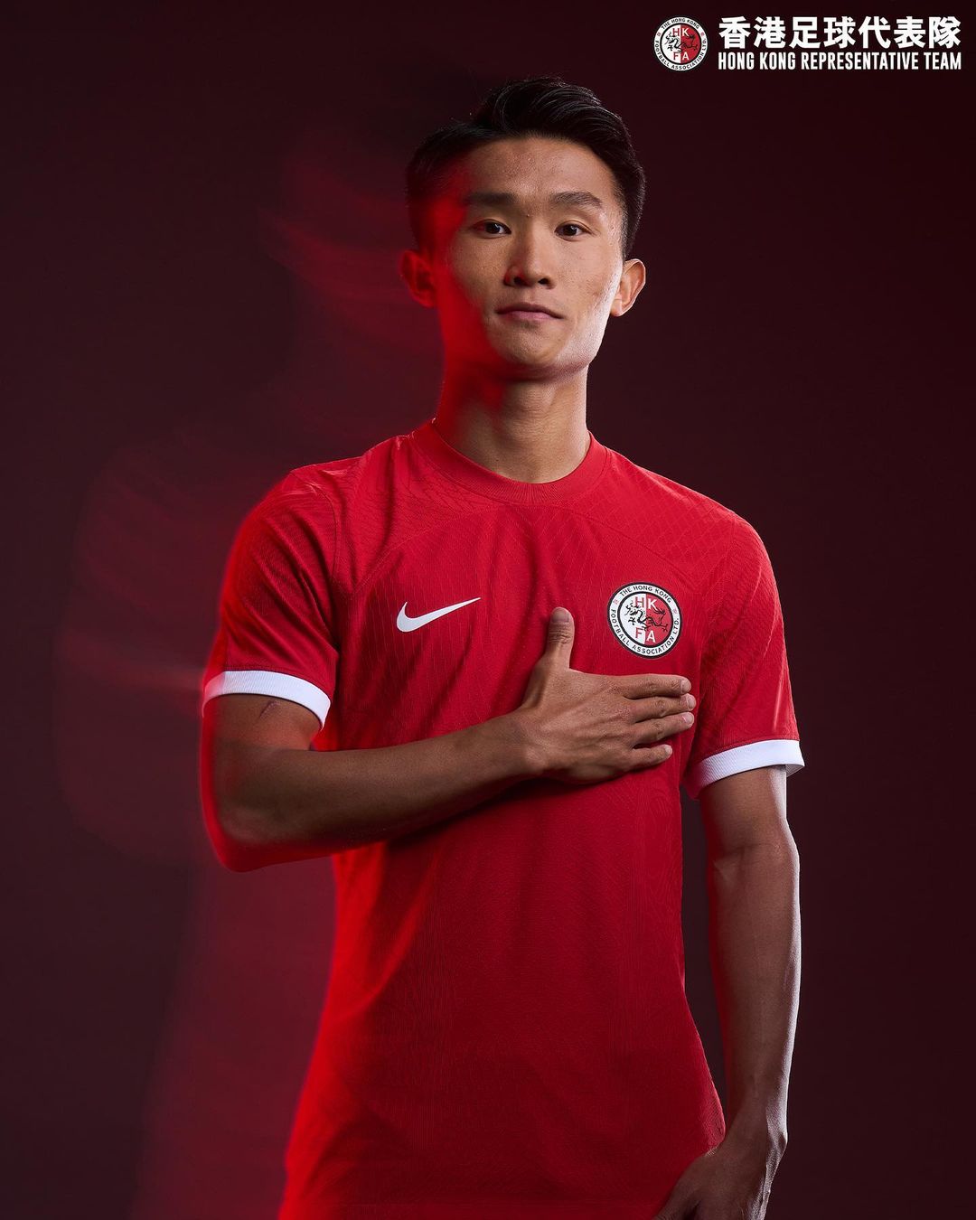 Hong Kong thuisshirt 2023-2024