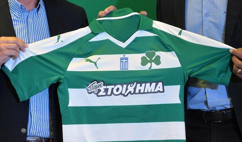 panathinaikos-shirt-2016-2017.jpg