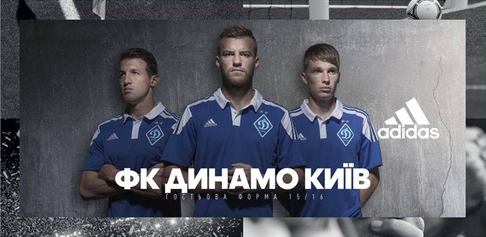 Dinamo -kiev -voetbalshirt -2015-2016