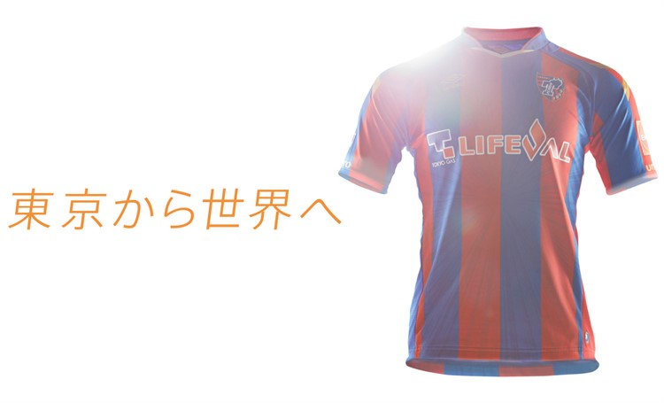 Tokyo -FC-thuisshirt -2015-2016