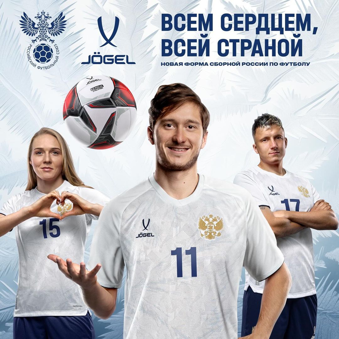 Rusland voetbalshirts 2024-2025
